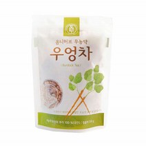 무농약 우엉차 볶은 국산 우엉 뿌리 말린 건우엉 차 커피대신 마시는차 우엉물