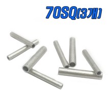 롱 슬리브 압착슬리브 전기연결단자 70SQ, 3개