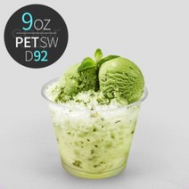 [소분]PET 9온스 92파이 SW 투명컵 50개