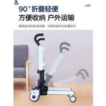 장애인리프트 휠체어리프트 마비 된 노인 병상 환자 목욕 유물 교대 기계 장애인 케어 리프팅 화장실 다기능, [03] 고급스러운 무료 설치 침대 옆 팔걸이