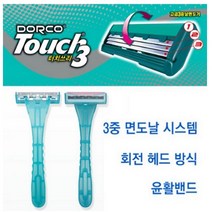 도루코 터치쓰리 3중날 일회용 면도기, 8개입, 1개