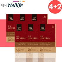 브라질 리얼 레드 플로폴리스 프로폴리스 약 6개월분