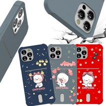갤럭시 노트20울트라 옴팡이 큐링 교통 카드 수납 포켓 컬러 젤리 소프트 캐릭터 케이스