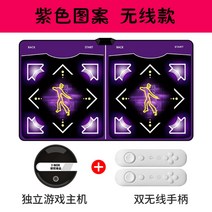 추억의오락실 ddr 펌프 디디알 2인용 댄스 리듬 게임, 무선 2인용 퍼플 버전 무대등