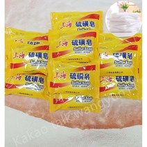(국내출하)상하이 유황비누 세안 먼지 진드기 제거 살균 가려움 방지 세안 목욕 여드름 비누+수건1p, 85g*10개