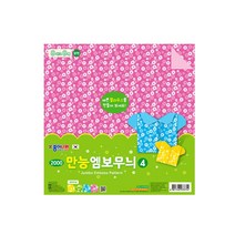 종이나라 만능 엠보무늬 8색 8매 (26x26cm), 만능 엠보무늬 4