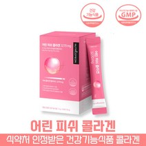 방고집 뉴트리커먼 건강기능식품 먹는 식용 저분자 어린 피쉬 어류 엘라스틴 비오틴 콜라겐 분말 펩타이드 스틱 히알루론산 L 시스틴 비타민 C 효소처리스테비아 트레할로스, 4박스(60일분)