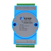Profibus-DP 디지털 수집 모듈 스위치 입력 모듈 절연 16DIO/DAQM5303, 한개옵션0