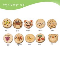 자연나무목걸이만들기 10종, 단품