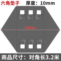 얼음 빙어 낚시텐트 매트 큐브 아이스텐트 매트 40T