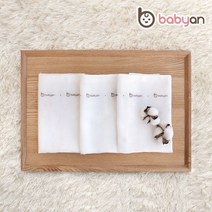 베이비앙 오가닉 365 가제손수건 10장