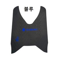 스즈키 올뉴어드레스125 발판 매트 커버 패드 튜닝, 어드레스-블루, 1개