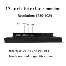 10 인치 12 15 17 임베디드 산업용 미니 PC 모니터 정전식 터치 스크린 VGA/DVI/USB 인터페이스 컴퓨터 디스플레이 포함, 13.3 inch DVI VGA