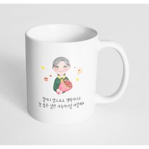 핸드팩토리 꽃다발할머니 할머니 앞으로도 행복하시고 늘 좋은 일만 가득하시길 바랄게요 머그컵, 내부 화이트, 1개