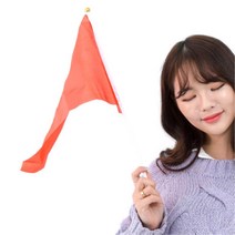 반칙 레드깃발 대회 공연 심판 체육 스포츠 청기백기 이벤트소품 행사용품