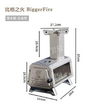 캠핑난로 캠핑히터 불멍 화목난로 벽난로 펠릿연소기, D.RS-013B(잠수정)