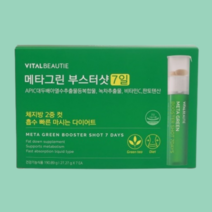 메타그린 부스터샷 올리브영 체지방 골드 분해 효능 일주일, 메타그린 슬림 90정 [1개월]