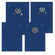 종이상장케이스(10개입) 350g 매직패브릭 상장케이스, 청색-졸업(끼움식), 10개
