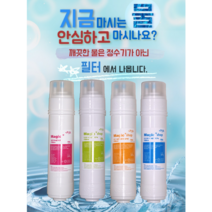노비타 정수기 필터 NWP-1100S 호환 최고급형, 11인치 1년 세트 (4+2+1+1)