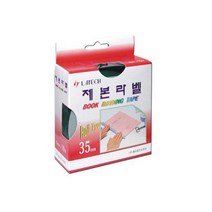 레이테크 제본라벨 제본테이프 35mmx10m 10색, 02-청색(35mm)