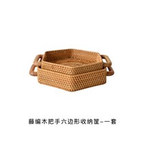 싱싱 제철과일 라탄 바구니 군밤 그릇 홈카페 맘카페 호텔 테이블 감성캠핑 거실 주방용품, 육각형 세트(2PCS)