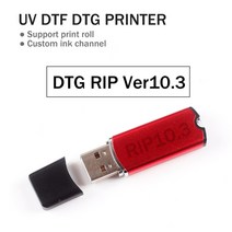 UV프린터 UV 골프공인쇄 핸드폰케이스 프린터 l1800 l805 프린터용 색상 분리, dtf 립 ver10.3