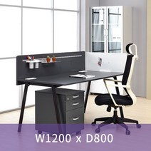 한성 토파스 수입 슈팅책상 1200 가림판무 D800 화이트다리 사무실 사무용책상, 다크