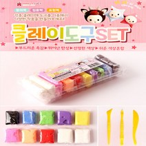 아이클레이 칼라점토 찰흙 공예공작 클레이 한박스8개, 단품, 단품