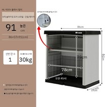 야외정리함 수납 캐비닛 보관함 조립식 창고, R