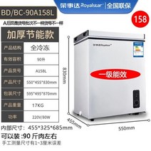 아이스크림냉동고 bcd186 냉동고 소형 냉동고 양문형 가정용 신선 보관 수직 냉동고 냉동고 아이스크림 캐비닛, 0x0x0cm, c14-90a158 은 농축 완전 냉동, 공식 표준
