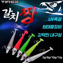 축광헤드 케미라이트 갈치짱 케이무라웜 서해갈치낚시 울진바다낚시, 1개