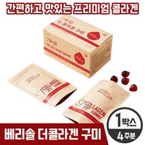 베리솔 더콜라겐 구미 1박스 4봉 프리미엄 맛있는 구미 저분자 콜라겐 독입 수입 원료 베리솔콜라겐 히알루론산 비타민C 프로라스틴 레몬밤추출분말 함유 츄어블 젤리 콜라갠, 21구미 x 4봉