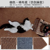 사이잘룩러그 사이잘룩러그 사이잘삼 바닥매트 팬션 일식 .라이크 카페트 현관 색 거실 침대옆 대면적 가득깔기 매트