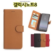 Miraju 갤럭시노트8 케이스 N950 천연가죽, 패션레드