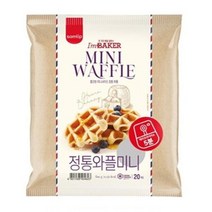 삼립 학교 학원 회사 아침 야식 삼립 레디비 정통와플 미니 냉동 600g 2봉 빵 도넛 만쥬 브레드 간식, 6세트