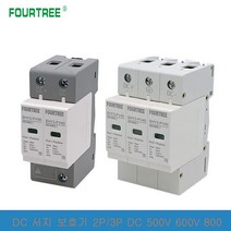 2P 3P DC 태양 서지 강력한 보호기 SPD 500V 600V 800V 1000V 야외 전원 Arrester 번개 강력한 보호 장치 1, 04 DC 1000V_02 2P 20-40KA