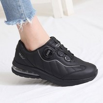 아놀드파마 남녀공용 다이얼 방수 운동화 에어 쿠션 런닝화 헬스화 발편한 경량 등산화 트레킹화 가벼운 트레이닝화 조깅화 워킹화 스포츠화 등산 신발 푹신한 홈트 헬스 남성 여성