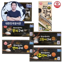 오뚜기 렌지에 돌려먹는 생선구이, 옵션7. 렌지에 돌려먹는 훈제연어구이 60g