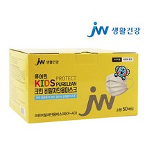 jw생활건강(주) 퓨어린 크린비말차단용마스크(KF-AD) 소형 50매 jdcompany, 50개, 1개