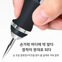 미니 전동 조각기 미니 연마기, 실버(샌딩 조각 세트)
