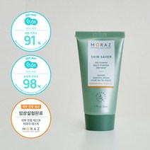 모라츠 스킨세이버 스팟 크림 오인트먼트 제형 50ml (피부 진정효과 임상실험)