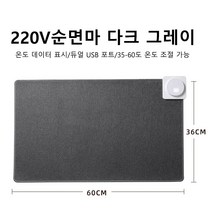 그래핀 온열 데스크매트 마우스 장패드, 다크 그레이, 60*36, 1개
