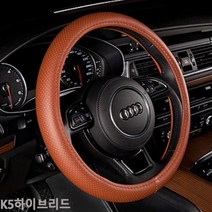 K5하이브리드 순정형 타공핸들커버, 본상품선택