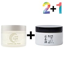 비타민씨 우레아 닭살 로션 바디 크림 수분 광채 보습, 케어나이트크림2개_우레아쌀크림1개, 본상품선택