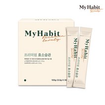 마이해빗 [마이해빗] 프리미엄 효소습관 3.5g x 30포 1박스, 효소습관 1 BOX