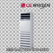 LG 휘센 냉난방기 업소용 15평 18평 사무실 23평 30평 40평 실외기포함 스탠드 상업용 냉난방기기 냉온풍기 인버터 A286, [냉난방] LG인버터스탠드 40평
