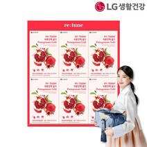 2022년 추석선물세트 석류즙 리튠 석류진액 골드 24포