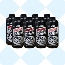 수성 언더코팅제 흑색 8개 건용 차량용 부식방지