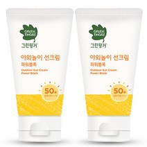 [유한킴벌리] 그린핑거 야외놀이 선크림 80ml X 2개
