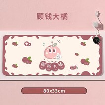 온열 마우스 패드 데스크 사무실 발열 책상 매트 손난로 방한용품대형 난방 따뜻한 테이블 탑 난방 학생 쓰기 따뜻한 전기 난방 겨울 손 온난화, 증가 버튼 모델 80x33cm Guqian 큰 오